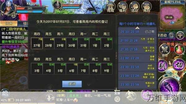 手游攻略,揭秘卧虎藏龙贰高效挂机技巧与实战心得