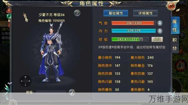 手游攻略,揭秘卧虎藏龙贰高效挂机技巧与实战心得