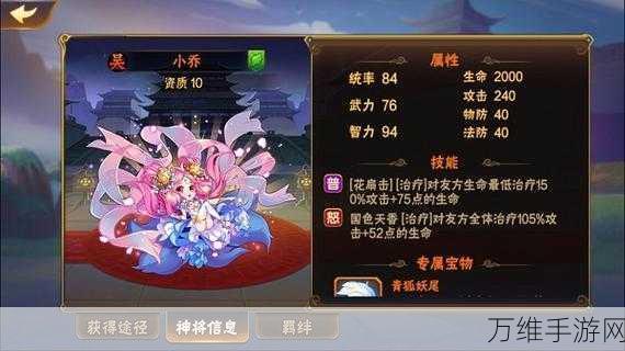 揭秘放开那三国3限时闯关最强阵容与策略布局