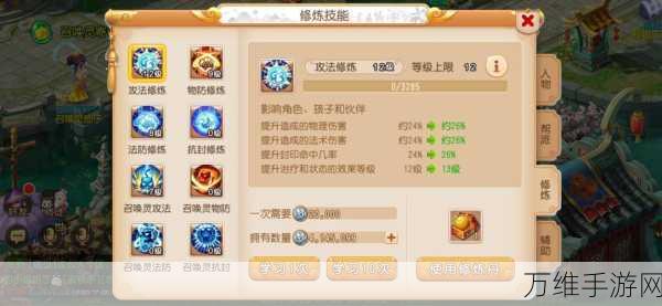 魔王骨牌冒险,无限金币版畅玩指南