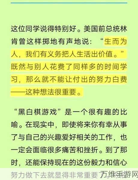 传奇续章，玩家必备的高效升级秘籍大揭秘