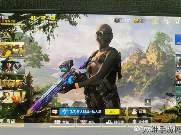 使命召唤手游国服震撼来袭,畅爽射击新体验