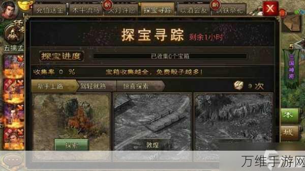 手游攻略,揭秘攻城掠地陨石宝袋玩法,助你称霸战场!