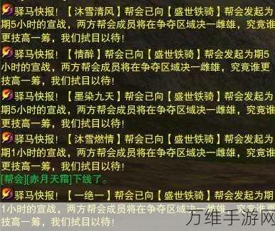 剑侠风云般若套使用条件是什么