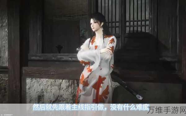 手游攻略,燕云十六声慈心镇无间之地任务全解析
