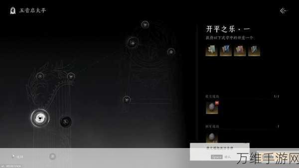 手游攻略,燕云十六声慈心镇无间之地任务全解析