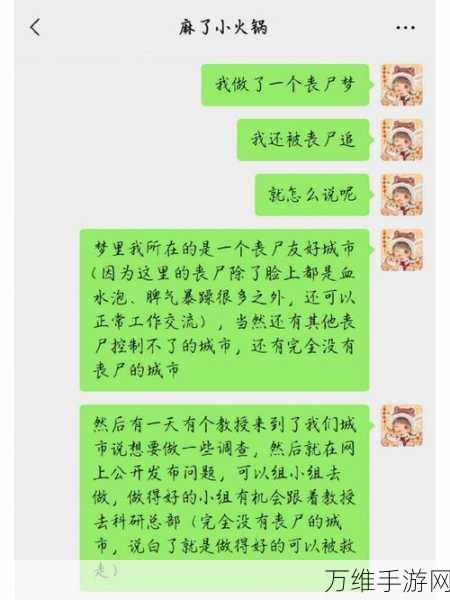 追着丧尸跑2前三图高效交易攻略,轻量级珍稀物品大揭秘