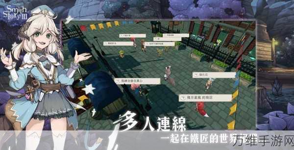 工匠物语 APK 下载，精彩绝伦的放置点击 RPG 手游之旅