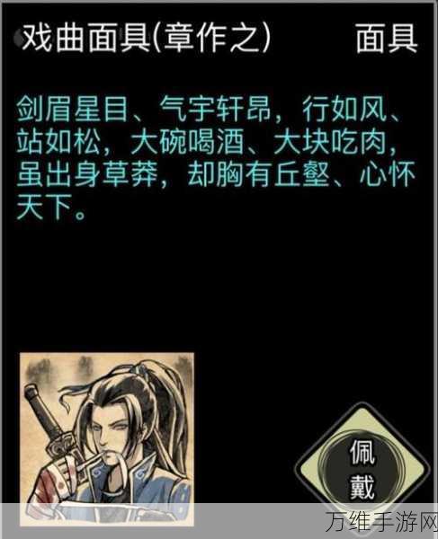 放置江湖，解锁自创武功秘籍，打造专属武学传奇！