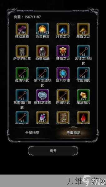 手游攻略秘籍,揭秘地下城堡2红铁高效获取途径
