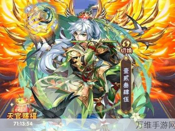 手游资讯,少年三国志2化身获取全攻略,解锁专属战力的秘密!