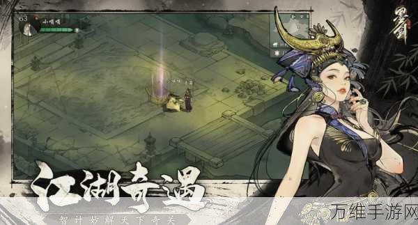 墨剑江湖深度攻略,武当阵法流搭配秘籍与实战解析