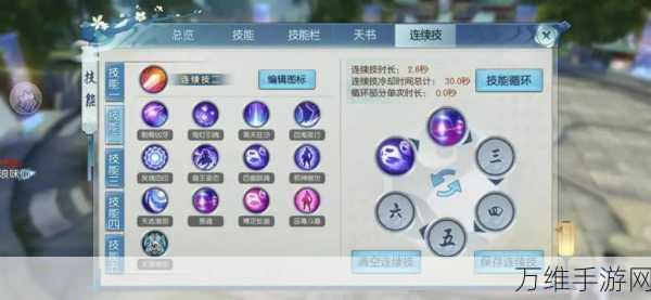 忘仙天尊宠物加点攻略,打造最强战斗伙伴!