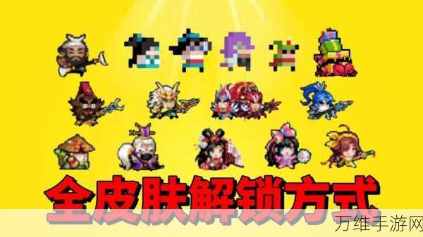 元气骑士新手攻略,解锁邪王模式,轻松称霸地牢!