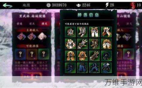揭秘影之刃3第四大货币,解锁游戏新境界的钥匙