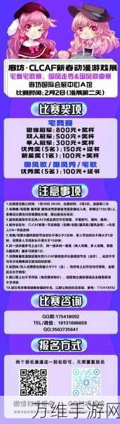 顶你个牛小游戏口令大放送，解锁新春专属福利赛！