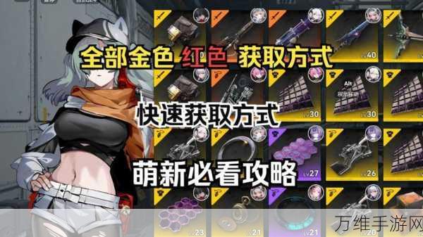 《雷索纳斯》金装备获取攻略