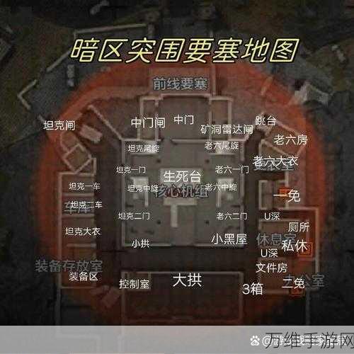 暗区突围山谷地图安全绳位置揭秘,探险生存必备指南