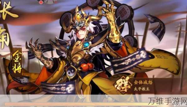 少年三国志周瑜搭配什么武将