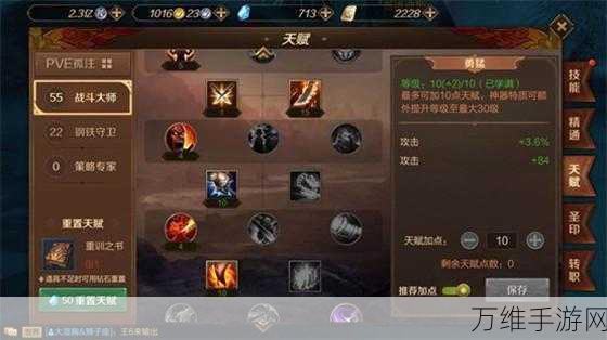文字孤注一掷手游高难度关卡攻略大揭秘