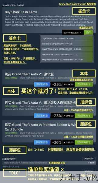 GTA5中文设置全攻略,轻松玩转中文字幕与界面