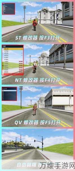 GTA5中文设置全攻略,轻松玩转中文字幕与界面