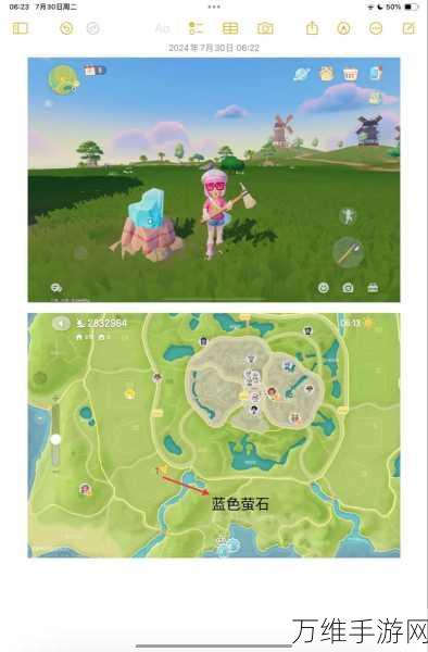 手游攻略,心动小镇五星南瓜雕解锁秘籍大公开