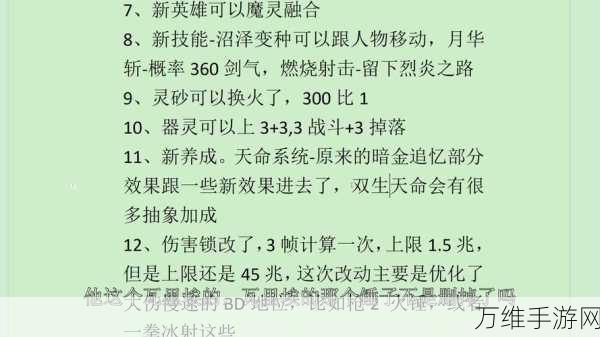 手游资讯，火炬之光无限临别索求属性深度解析与实战应用