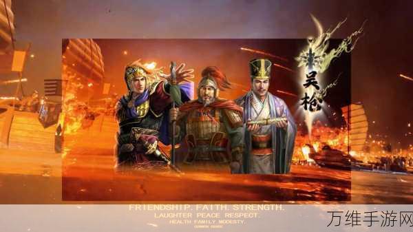 三国志战略版，揭秘武将的制胜之道，打造无敌阵容！