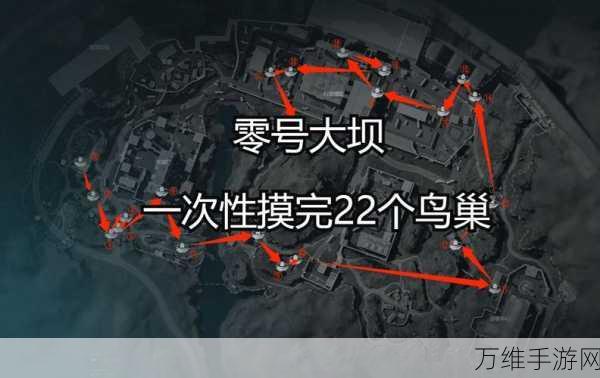 三角洲行动深度攻略，揭秘零号大坝隐秘协议箱全位置