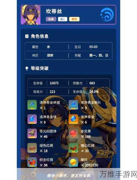 原神玩家必看,轻松搞定右下角恼人红点,游戏体验再升级!