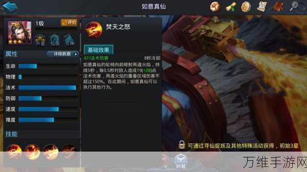 乱斗西游开场英雄精选指南,解锁胜利的关键角色
