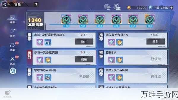 手游资讯,幻塔镜元速刷攻略,全面掌握高效获取途径