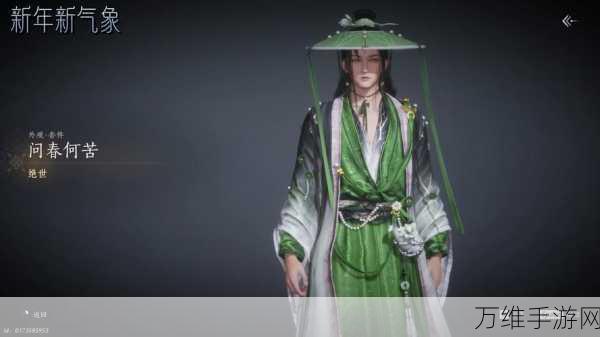 燕云十六声,解锁古代战场上的绝世神兵,领略武侠新纪元!