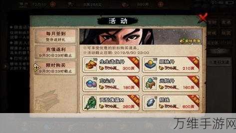烟雨江湖宫灯阵终极解密攻略,点亮智慧之光,揭秘通关秘籍