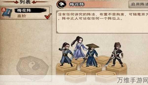 烟雨江湖宫灯阵终极解密攻略,点亮智慧之光,揭秘通关秘籍