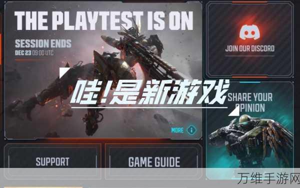 World Warfare 手游 1.1.6 安卓版全新下载攻略