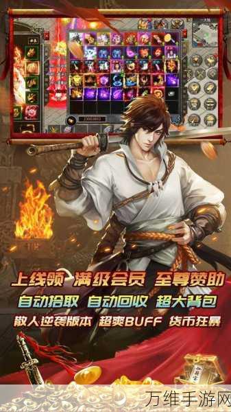 荣耀之路,震撼来袭的 3D 魔幻竖版动作手游