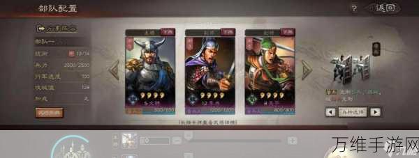 三国志战略版深度攻略,关平培养全解析,打造战场骁将!