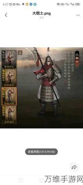 三国志战棋版S2赛季前瞻,全面备战攻略与赛季细节揭秘