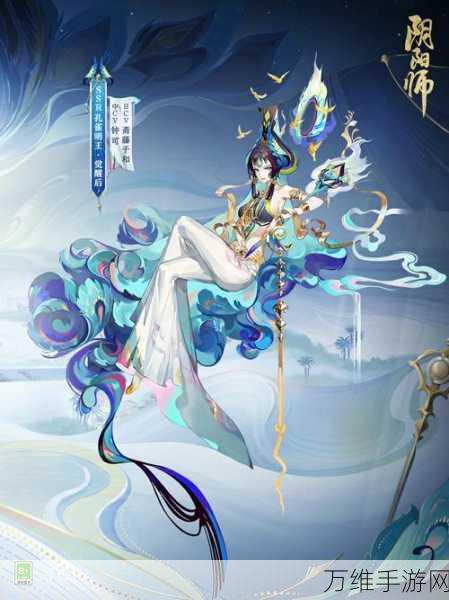 阴阳师新角色揭秘,孔雀明王强度解析与实战评测