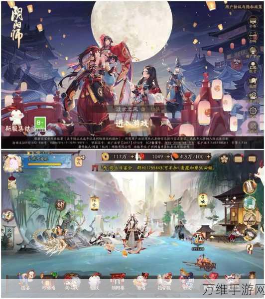 阴阳师新角色揭秘,孔雀明王强度解析与实战评测