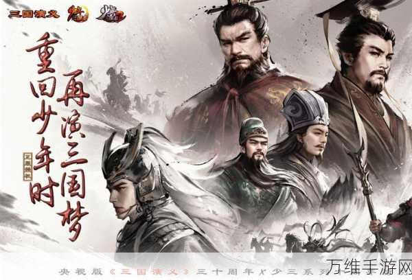 揭秘少年三国志天金武将获取攻略,助你征战三国!