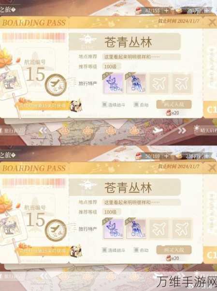 手游资讯,时空中的绘旅人采风之旅四时景活动深度解析与玩法攻略
