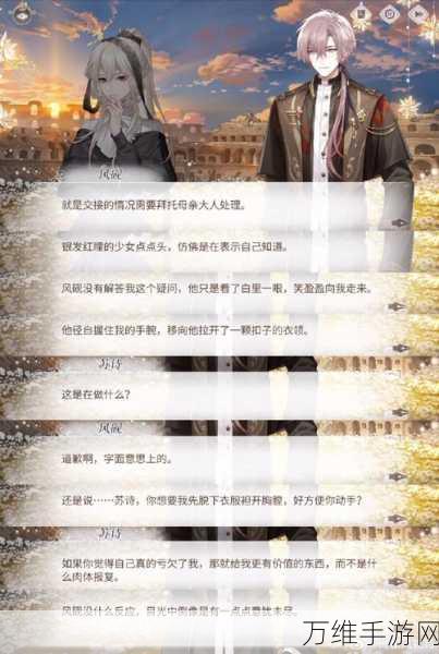 手游资讯,时空中的绘旅人采风之旅四时景活动深度解析与玩法攻略