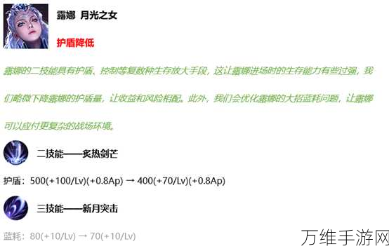 王者荣耀许愿屋刷新机制全解析，珍稀奖励不再遥不可及！