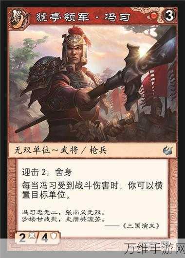 三国杀全新系列武将震撼登场，策略卡牌战争盛宴等你来