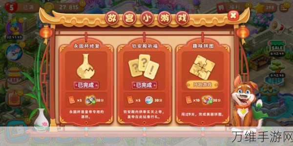 合并花园,打造梦幻经营乐园的必备手游指南
