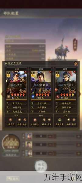 三国志战略版郭槐曹彰带什么战法
