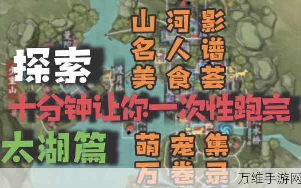 手游攻略,揭秘新天龙八部手游神兵符高效获取秘籍